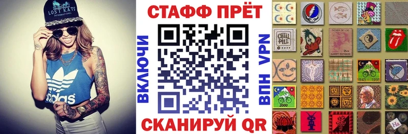 Хочу наркоту Ершов Гашиш Alpha PVP МЕФ Вейп ТГК Каннабис