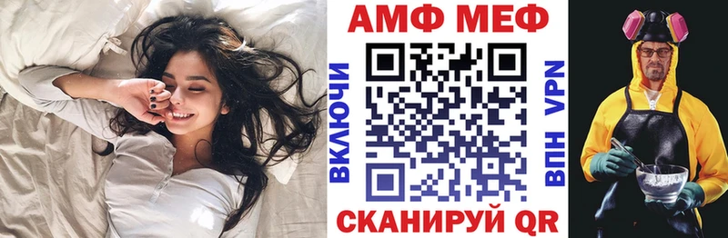 Amphetamine Premium Ершов