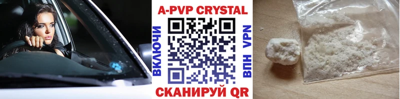 Alpha PVP крисы CK  Ершов 