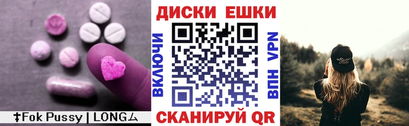 ссылка на мегу сайт Ершов Экстази 280мг