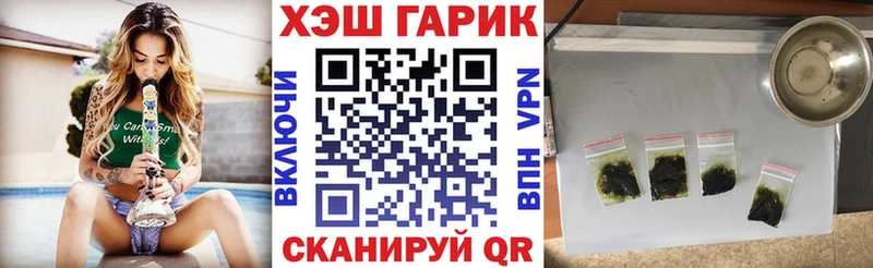купить   Ершов  Гашиш ice o lator 