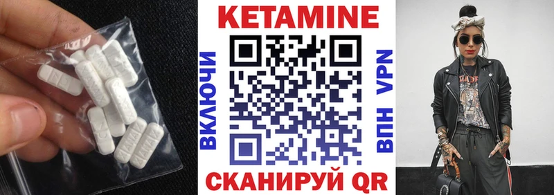где продают наркотики  Ершов  КЕТАМИН ketamine 