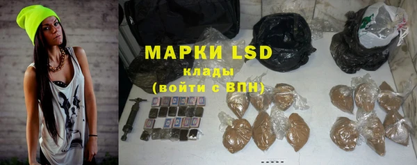 мефедрон VHQ Белокуриха