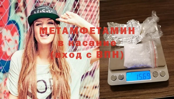 спиды Надым