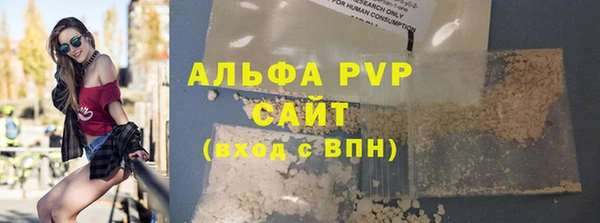 ALPHA PVP Баксан
