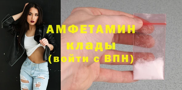 ГАЛЛЮЦИНОГЕННЫЕ ГРИБЫ Михайловка