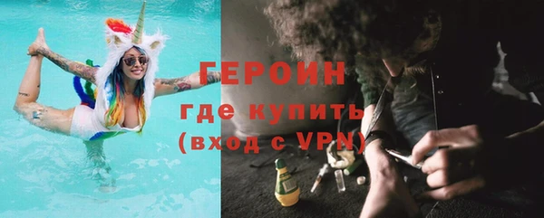 ALPHA PVP Баксан
