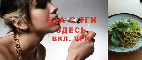 мефедрон VHQ Белокуриха