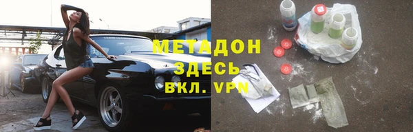 ALPHA PVP Баксан