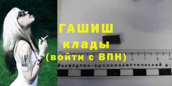 MESCALINE Балахна