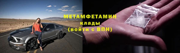 ALPHA PVP Баксан