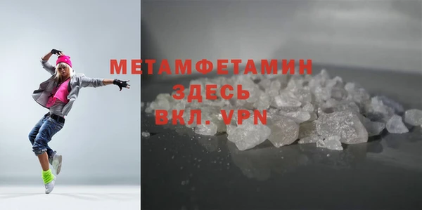 MESCALINE Балахна