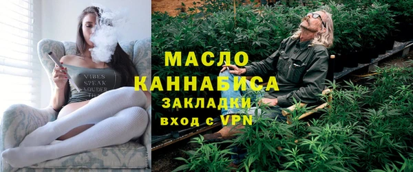 мефедрон VHQ Белокуриха