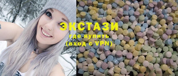 MESCALINE Балахна
