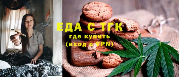 MESCALINE Балахна