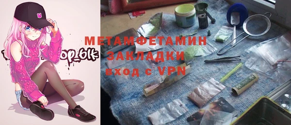 ALPHA PVP Баксан
