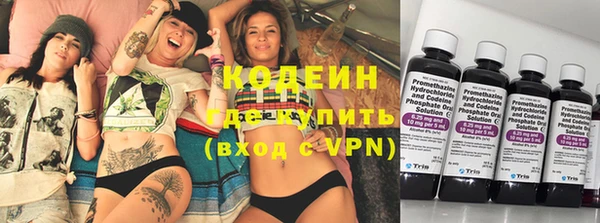 MESCALINE Балахна