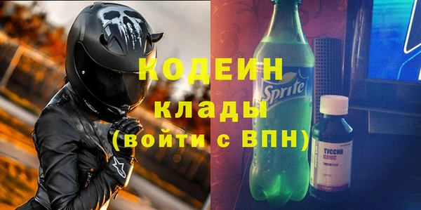 ALPHA PVP Баксан