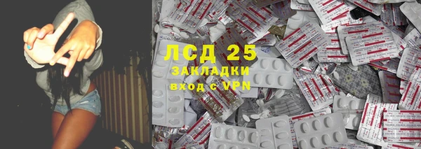 MESCALINE Балахна