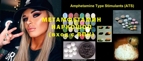 мефедрон VHQ Белокуриха