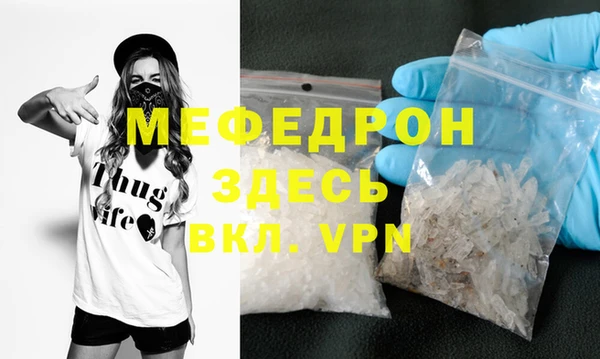 твердый Навашино