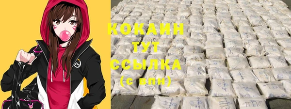 кокаин колумбия Белоозёрский